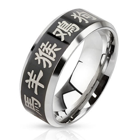 Chinese Zodiac Laser Etched Black IP Center Stainless Steel Band Men's Ring - Zhannel
