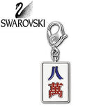 Swarovski Crystal Charm Mahjogn Red Lucky Wealth Charm  #1111134